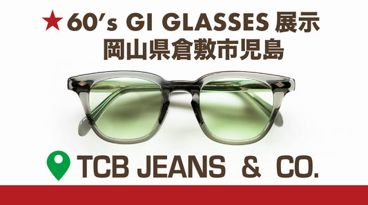 岡山県倉敷市児島 TCB jeansにて試着サンプルの展示を行います!(終了となりました)