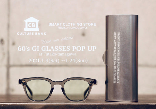 【終了しました】スマートクロージングストア(フェローズ)二子玉川店 POP UP STORE 開催